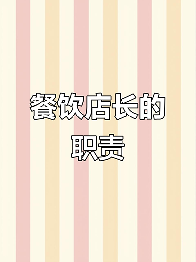 招聘信息图片